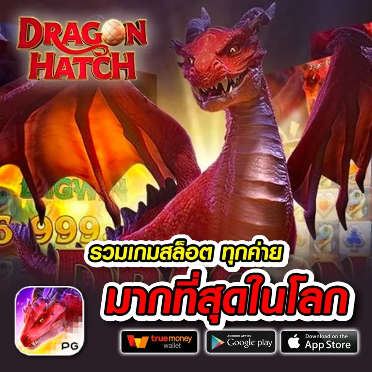 ezx321 เครดิตฟรี